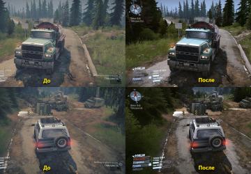 Реалистичная графика + фикс ReShade & ST mod v1.2 для Spintires: MudRunner (v18.10.18)