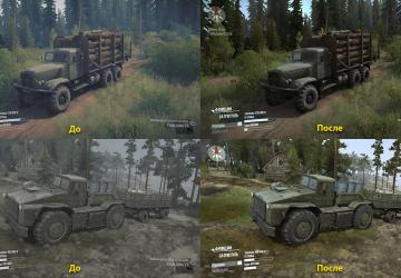 Реалистичная графика + фикс ReShade & ST mod v1.4 для Spintires: MudRunner (v19.11.18)