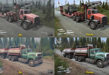 Реалистичная графика + фикс ReShade & ST mod v1.5 для Spintires: MudRunner (v19.11.18)