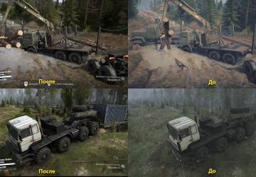 Реалистичная графика + фикс ReShade & ST mod v2.0 для Spintires: MudRunner (v19.11.18)