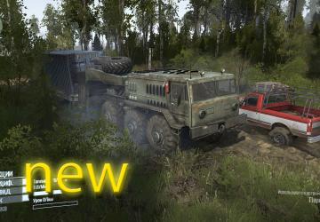 Реалистичная графика + фикс ReShade & ST mod v2.2 для Spintires: MudRunner (v19.11.18)