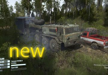 Реалистичная графика + фикс ReShade & ST mod v2.3 для Spintires: MudRunner (v19.11.18)