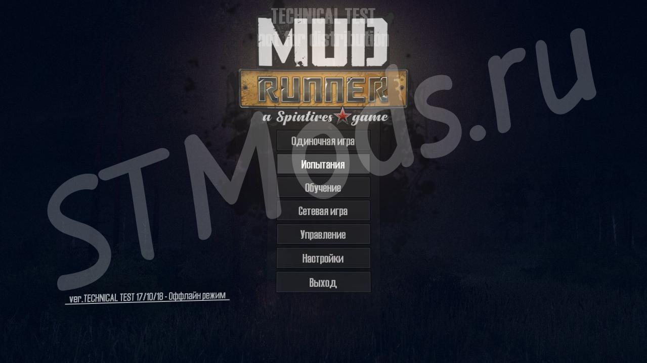 Скачать Русификатор для Spintires: MudRunner (v18.10.17)