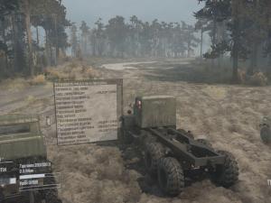 SpinTires: Mudrunner версия 07.11.17 Repack