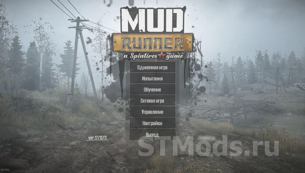 Скачать SpinTires: Mudrunner версия 11.12.17 Repack