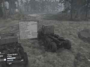 SpinTires: Mudrunner версия 11.12.17 Repack