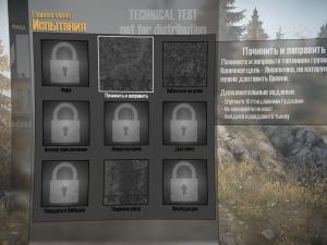 Spintires: MudRunner Technical Test 18.10.17 Repack