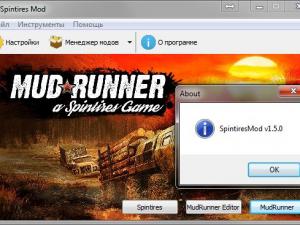 SpinTiresMod.exe версия 1.5.3 alpha для Spintires: MudRunner (v26.10.17)