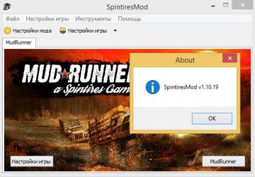 SpinTiresMod.exe версия 1.10.19 для Spintires: MudRunner (v10.12.20)