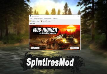 SpinTiresMod.exe версия 1.12.5 для Spintires: MudRunner (v28.09.22)