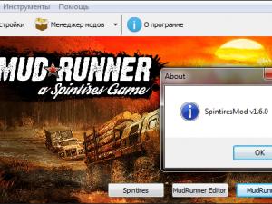 SpinTiresMod.exe версия 1.6.0 alpha для Spintires: MudRunner (v07.11.17)