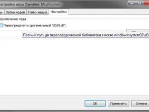 SpinTiresMod.exe версия 1.6.7 alpha для Spintires: MudRunner (v11.12.17)