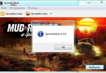 SpinTiresMod.exe версия 1.7.8 для Spintires: MudRunner (v18/05/21)