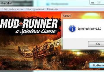 SpinTiresMod.exe версия 1.8.0 (от 07.11.2018) для Spintires: MudRunner (v18.10.18)