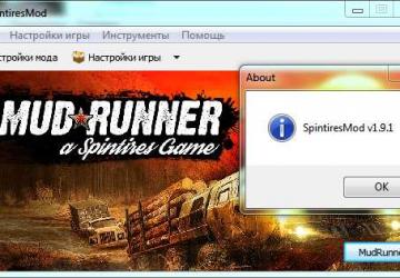 SpinTiresMod.exe версия 1.9.0 (FIN+) для Spintires: MudRunner (v22.03.19)