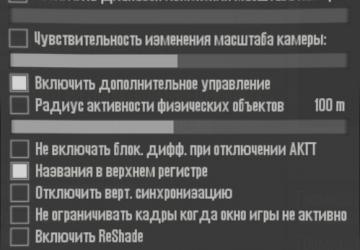 SpinTiresMod.exe версия 1.9.1 beta3 для Spintires: MudRunner (v22.03.19)