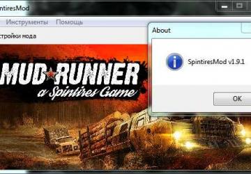 SpinTiresMod.exe версия 1.9.1 бета 2 для Spintires: MudRunner (v18/05/21)