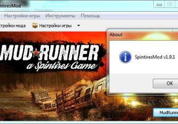 SpinTiresMod.exe версия 1.9.1 (FIN) для Spintires: MudRunner (v22.03.19)