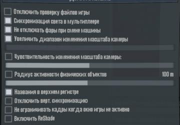 SpinTiresMod.exe версия 1.9.2 beta1 для Spintires: MudRunner (v14.08.19)