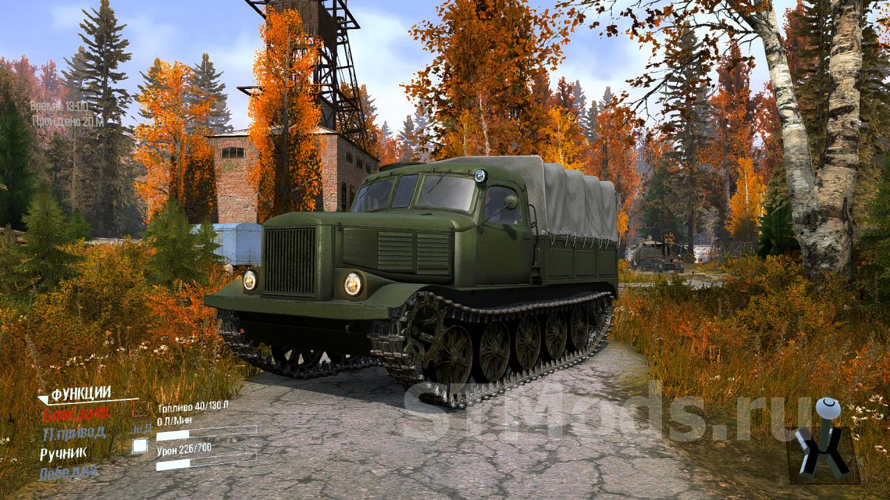 Скачать мод АТ-Л версия 2 для Spintires: MudRunner (v10.06.19)