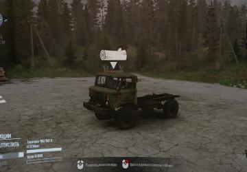 Мод Атмосфера версия 3 для Spintires: MudRunner (v10.06.19)