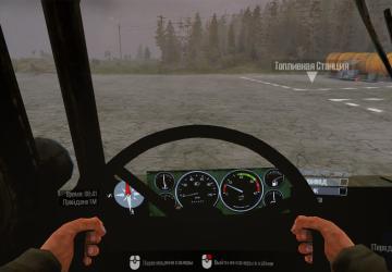 Мод Атмосфера версия 3 для Spintires: MudRunner (v10.06.19)