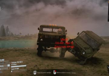 Мод Атмосфера версия 3 для Spintires: MudRunner (v10.06.19)