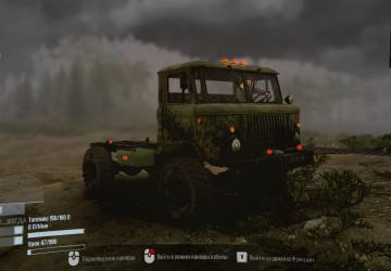 Мод Атмосфера версия 3 для Spintires: MudRunner (v10.06.19)