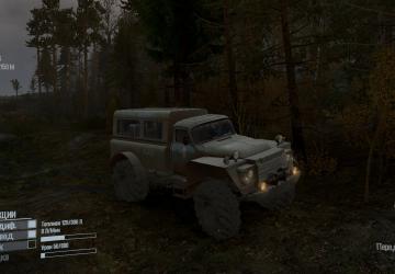 Мод Атмосфера «S.T.A.L.K.E.R» версия 1.0 для Spintires: MudRunner (v25.02.21)