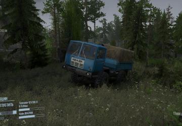 Мод Атмосфера «S.T.A.L.K.E.R» версия 1.1 для Spintires: MudRunner (v25.02.21)