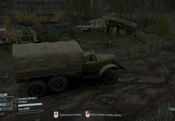 Мод Атмосфера «S.T.A.L.K.E.R» версия 1.2 для Spintires: MudRunner (v25.02.21)