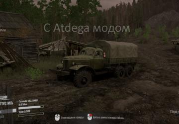 Мод Атмосфера «S.T.A.L.K.E.R» версия 1.2 для Spintires: MudRunner (v25.02.21)