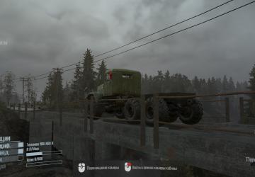 Мод Атмосфера «S.T.A.L.K.E.R» версия 1.3 для Spintires: MudRunner (v25.02.21)