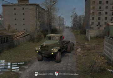 Мод Атмосфера «S.T.A.L.K.E.R» версия 1.3 для Spintires: MudRunner (v25.02.21)