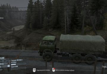 Мод Атмосфера «S.T.A.L.K.E.R» версия 1.4 для Spintires: MudRunner (v25.02.21)