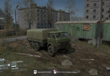 Мод Атмосфера «S.T.A.L.K.E.R» версия 1.4 для Spintires: MudRunner (v25.02.21)