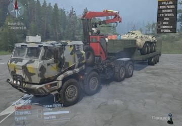 Мод Azov-5319 версия 1.0 для Spintires: MudRunner (v25.02.21)