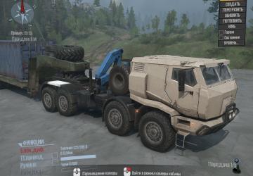 Мод Azov-5319 версия 1.0 для Spintires: MudRunner (v25.02.21)