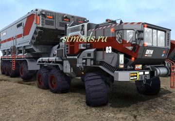 Мод CN114 «Блуждающая Земля» версия 3.0 для Spintires: MudRunner (v22.03.19)
