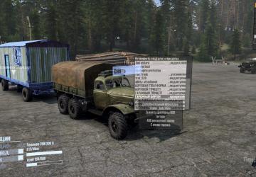 Мод Дефолтный гаражный вагончик+ версия 1.0 для Spintires: MudRunner (v25.02.21)