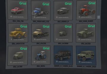 Мод Динамичный груз для автовозов, тралов, эвакуаторов v1.0 для Spintires: MudRunner (v18.10.18)