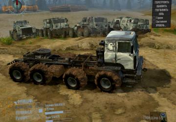 Мод Дымные текстуры для мазов для Spintires: MudRunner (v18.10.18)