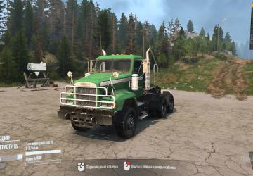 Мод Freightliner M916A1 версия 1.0 для Spintires: MudRunner (v14.08.19)