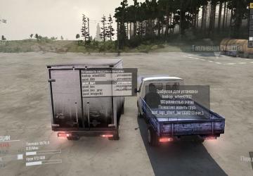 Мод Газ-3302 «Газель» версия 2.0 для Spintires: MudRunner (v29.01.18)