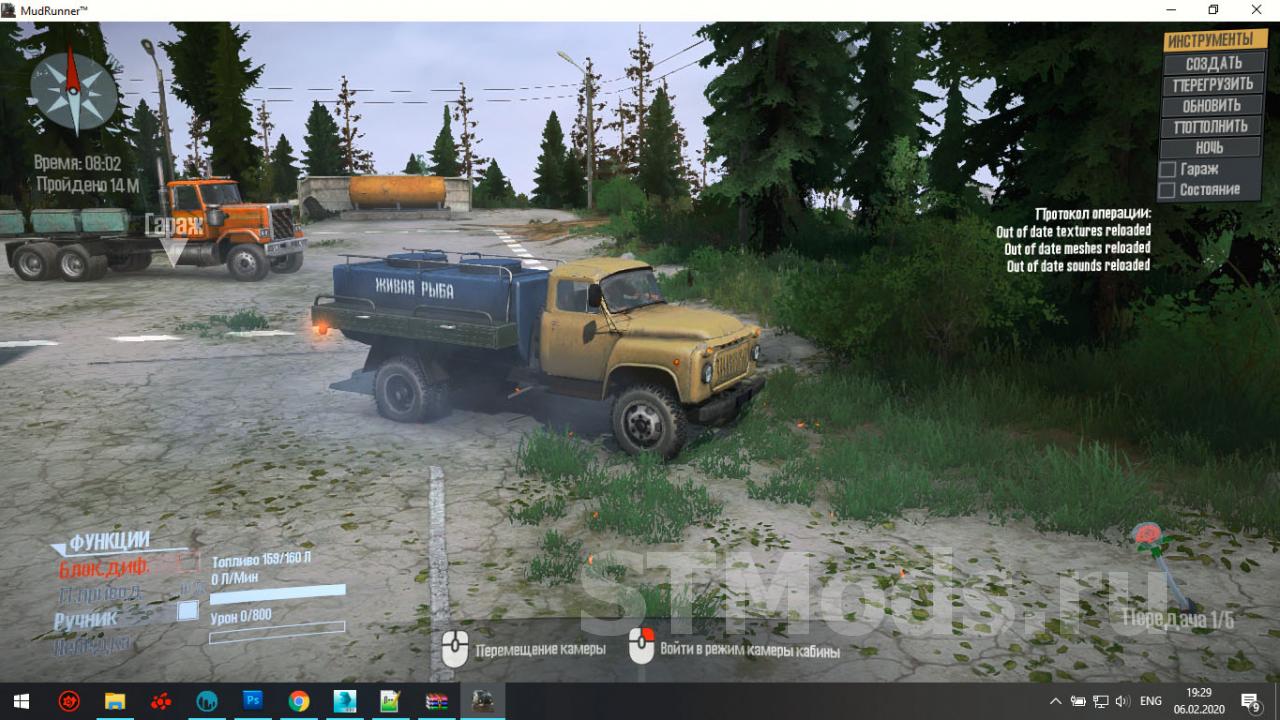 Скачать мод ГАЗ-52/53 версия 1.0 для Spintires: MudRunner (v10.06.19)