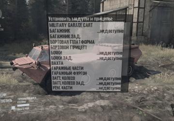 Мод ГАЗ-59037 версия 190220 для Spintires: MudRunner (v10.06.19)