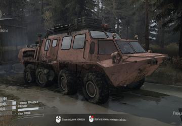 Мод ГАЗ-59037 версия 280220 для Spintires: MudRunner (v10.06.19)