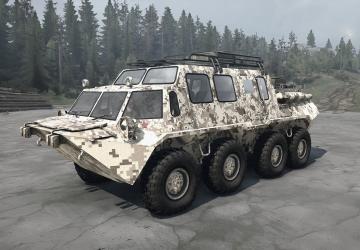 Мод ГАЗ 59037 textures версия 1 для Spintires: MudRunner (vAll)