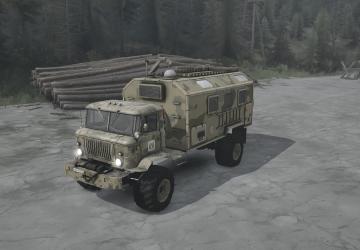 Мод ГАЗ-66RS «Баба Яга» версия 30.05.18 для Spintires: MudRunner (v18/05/21)