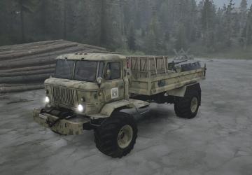 Мод ГАЗ-66RS «Баба Яга» версия 04.10.18 для Spintires: MudRunner (v18/05/21)